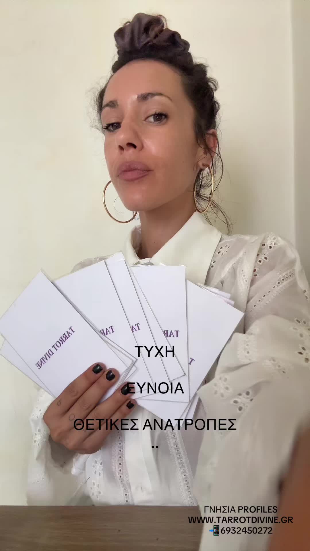 @Tarrot_divine