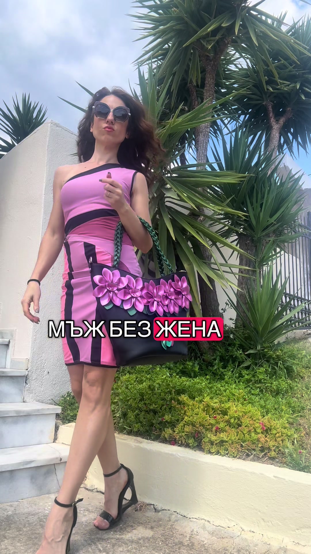 @Десислава Николова