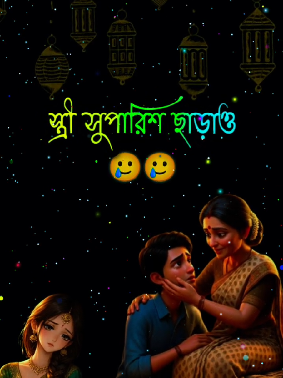 @🥀ইচ্ছে পাহাড়🥀