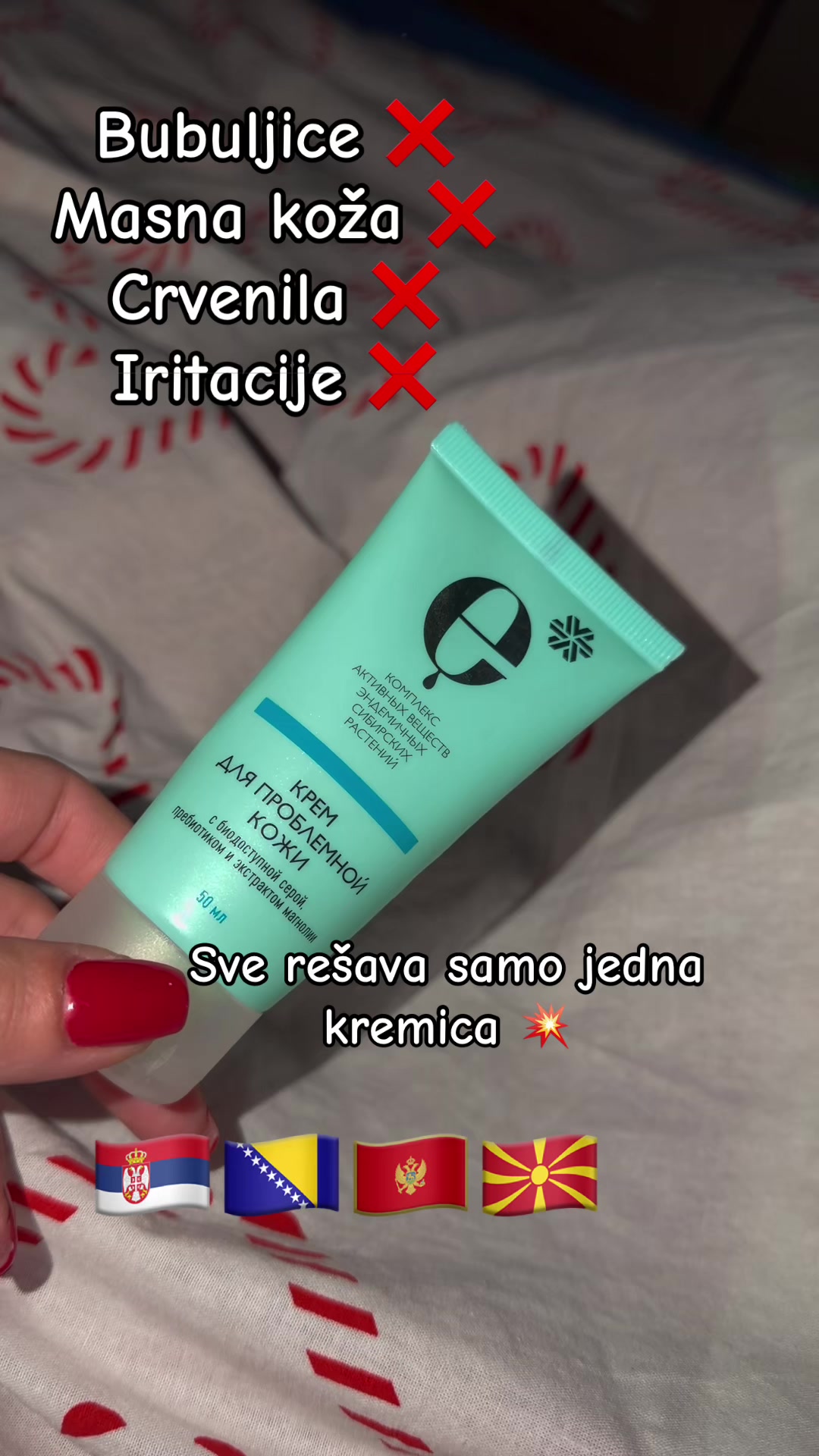 @ČistaKoža✨