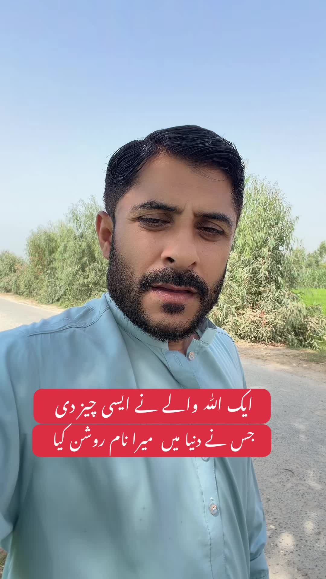 @Hakeem Shahbaz Baloch live