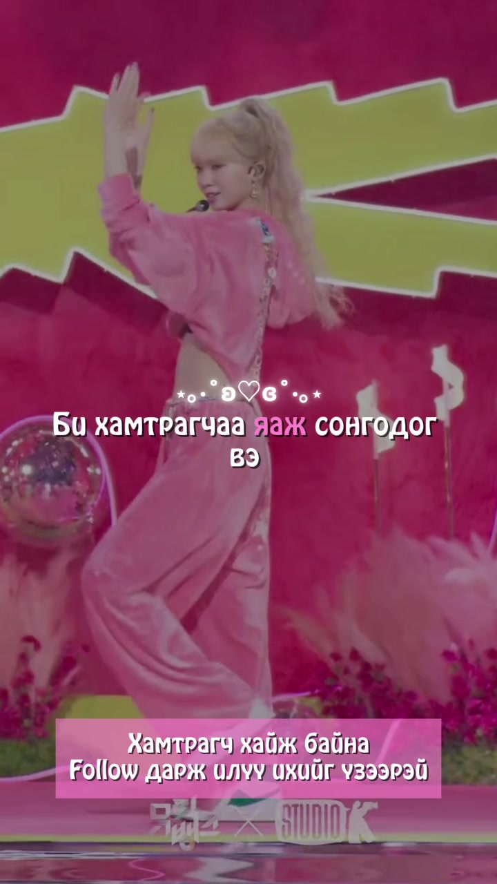 @⋆sᴇʀʏᴏ⋆
