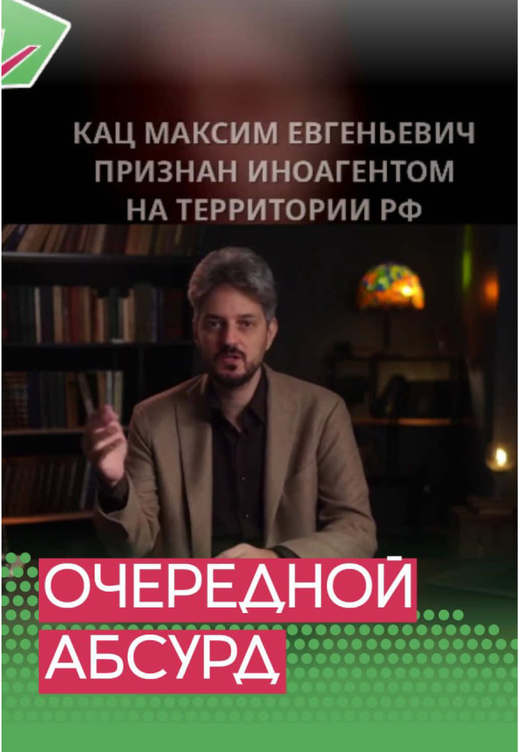 @Инициативная группа Яблока 🍎