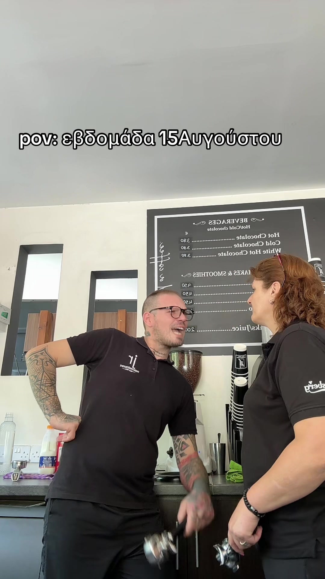 @&Gamma;&iota;&alpha;&nu;&nu;&eta;&sigmaf; &Nu;&tau;&omicron;&rho;&zeta;&eta;&sigmaf;