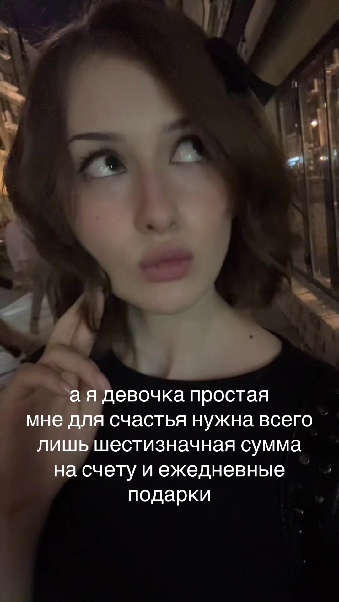 @˙⋆✮