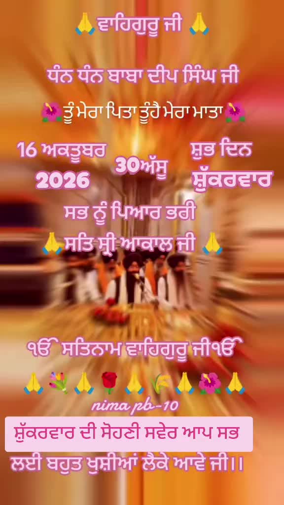 @Nirmal Singh Nima