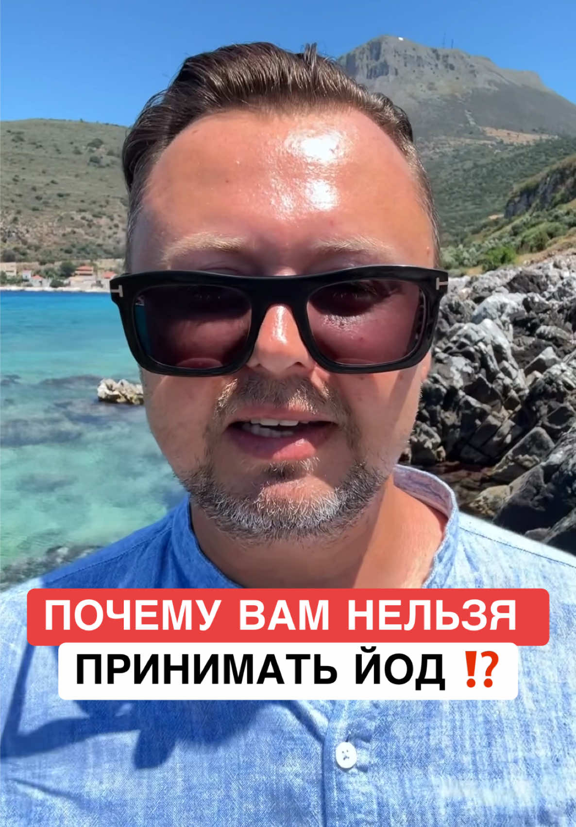 @ОЗДОРОВИТЕЛЬ