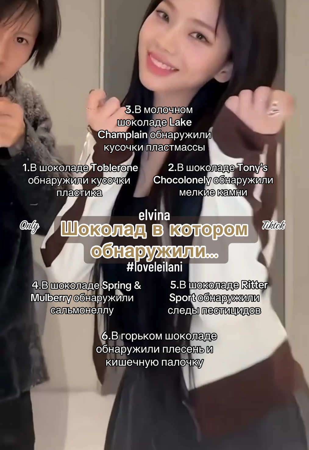 @𝜗𝜚˚⋆ сладкая элви 🤍