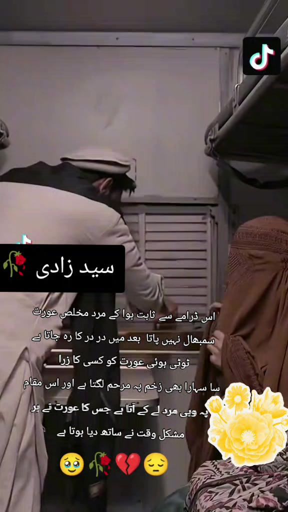 @سید زادی 🥀
