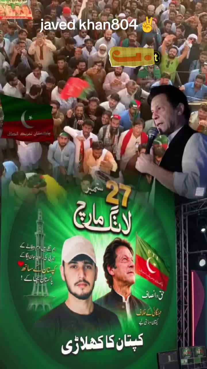 @Javed Khan