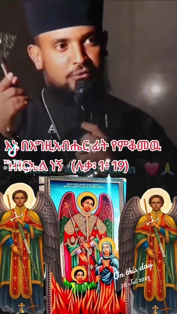 @ያፊት