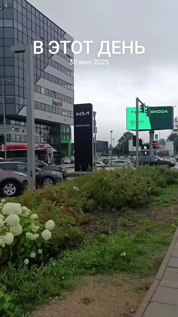 @🇱🇹autobusai in vilnius🇱🇹
