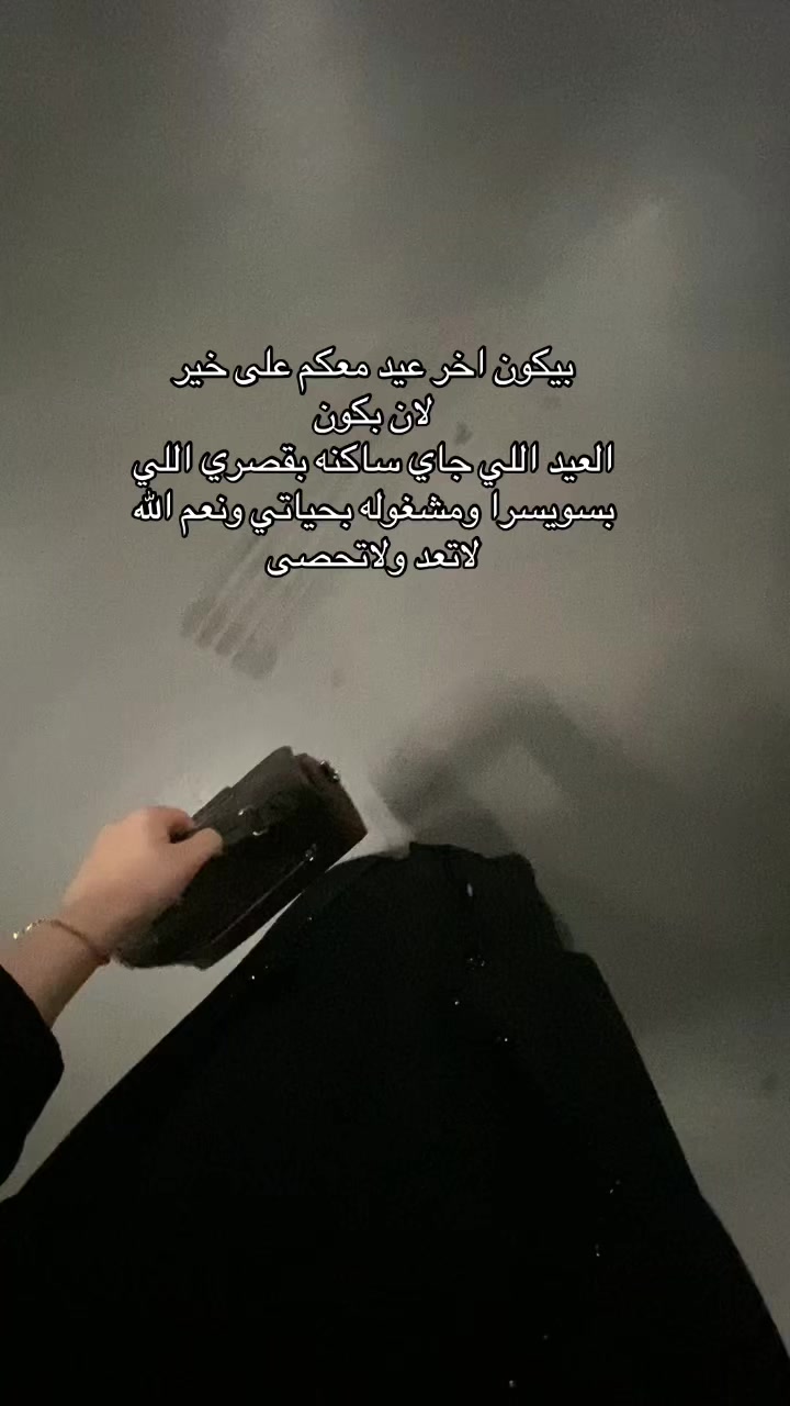 @مصدر النـور ✨.