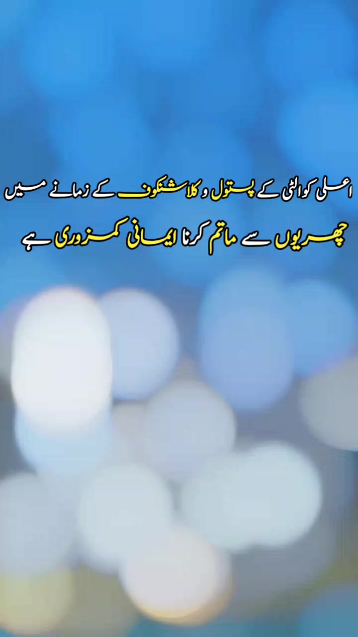 @Bilal Ahmad 23