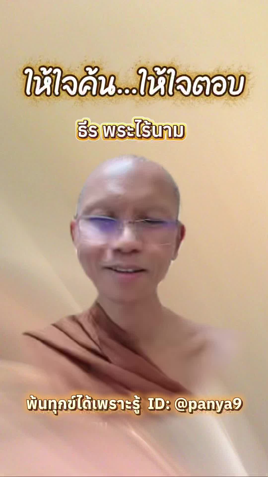 @Su Wiriya