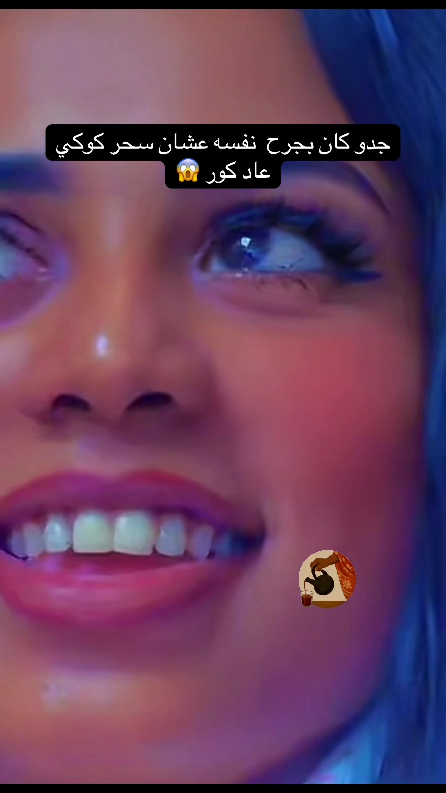 @الفاتك ف التكتوك السوداني