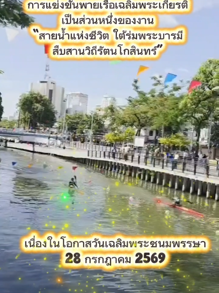 @สวท.ยโสธร