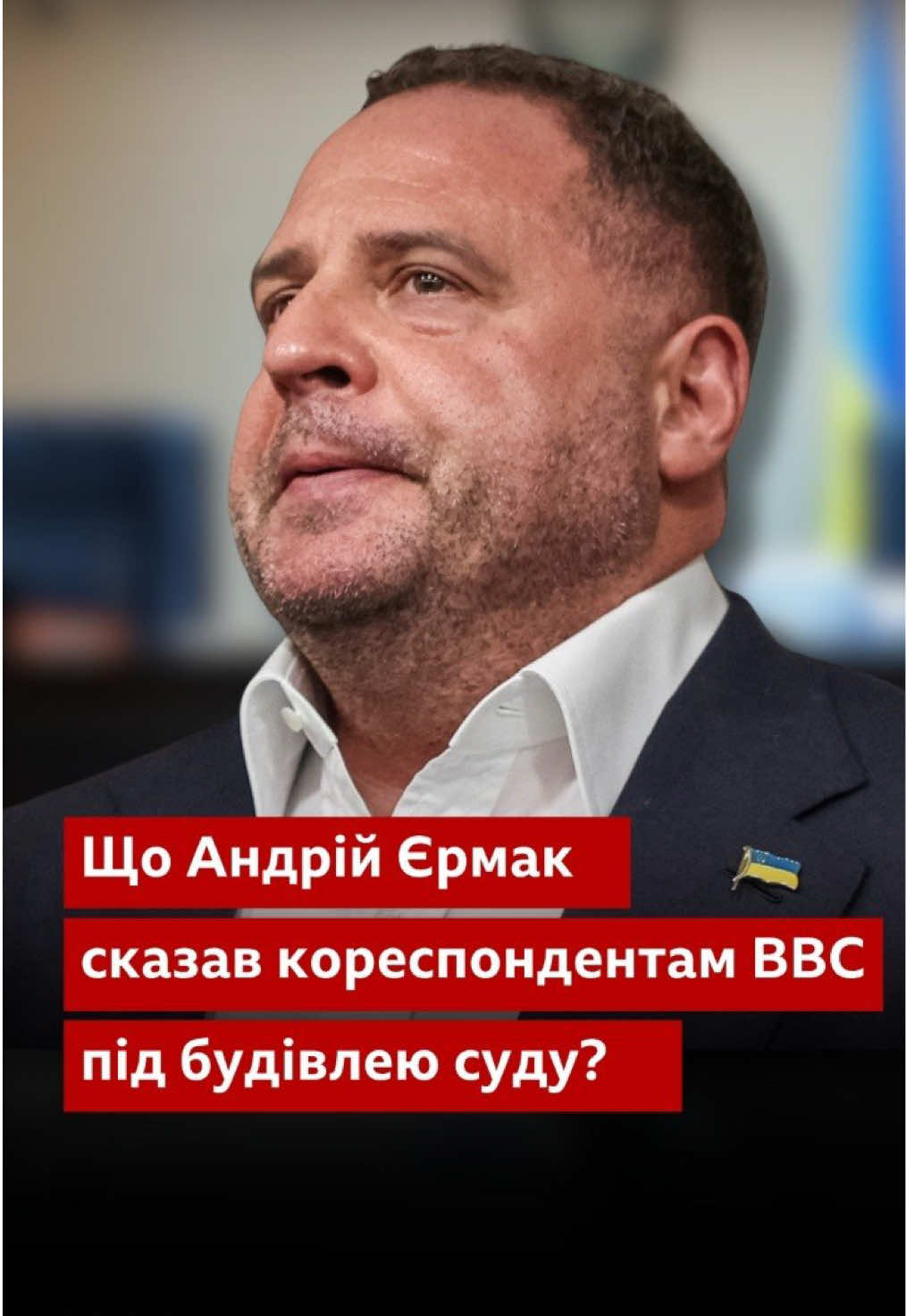 @BBC News Ukrainian