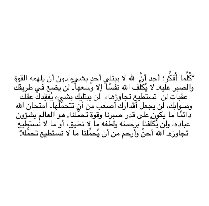 @مُوَارَبَة