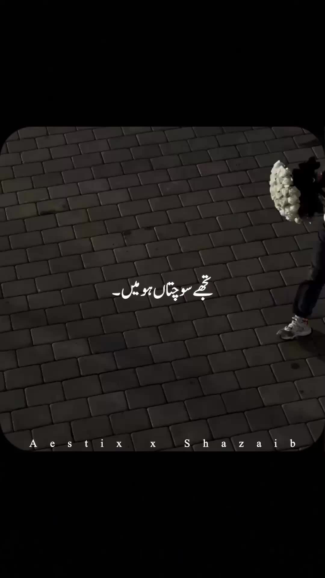 @Aestix x Shazaib