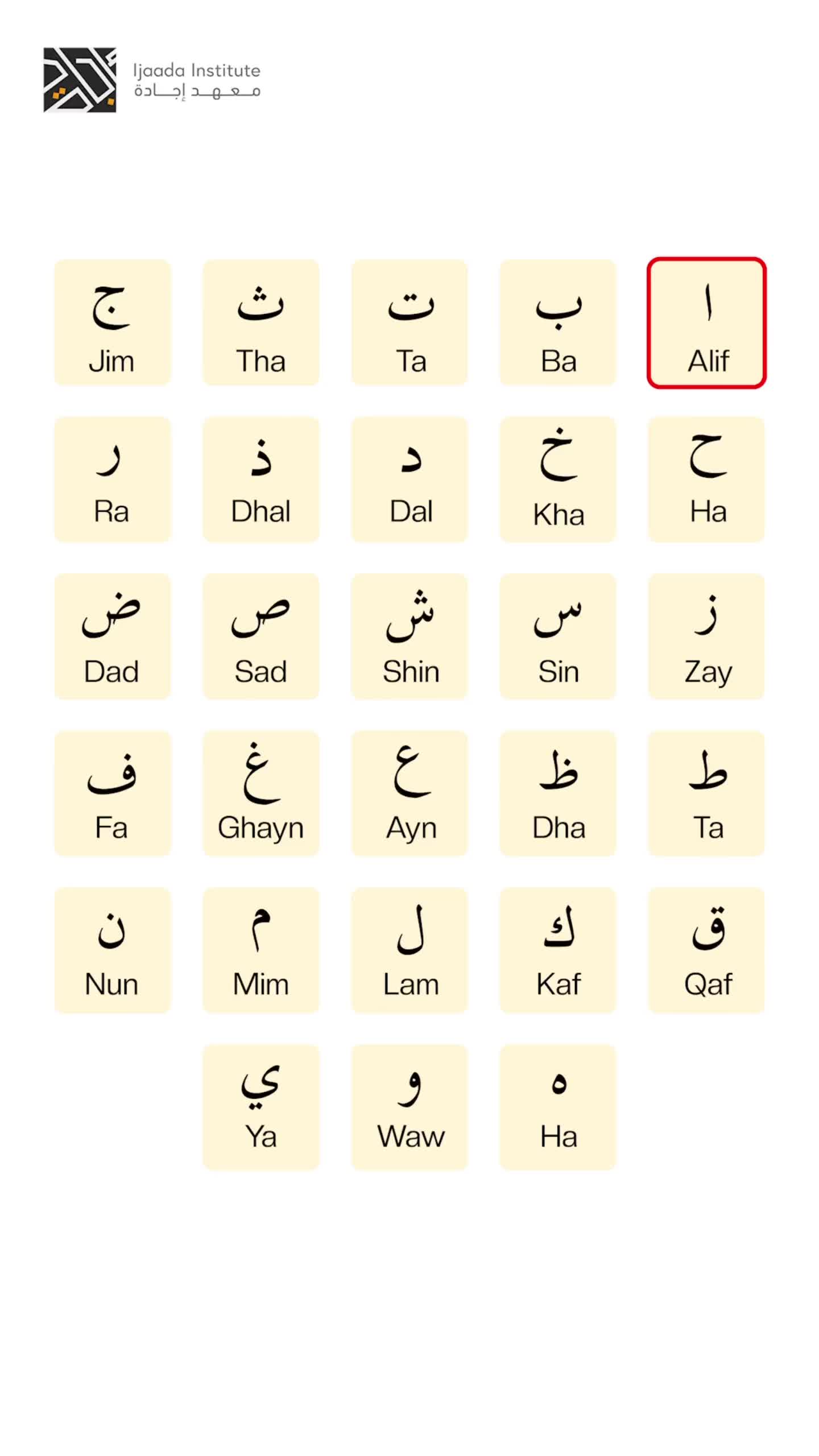 @Abdur Rahman - Arabic Teacher