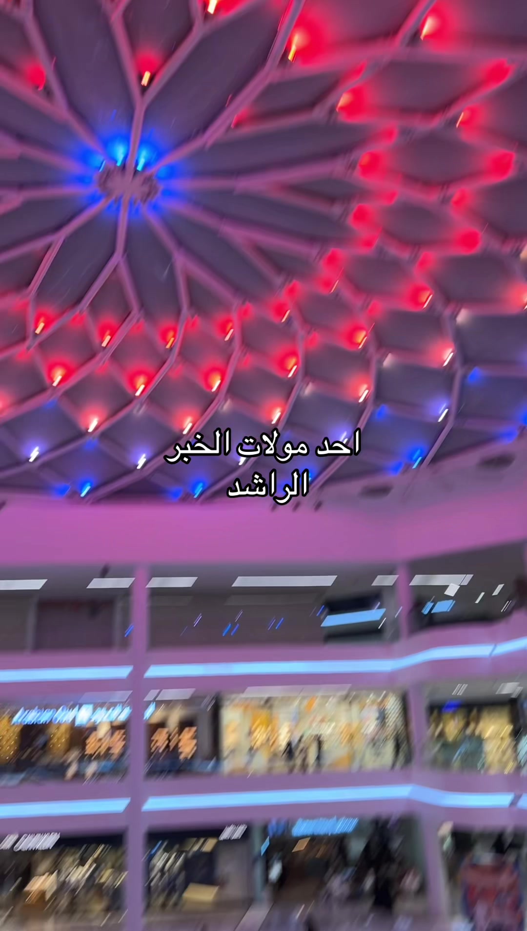 @عبدالله التميمي