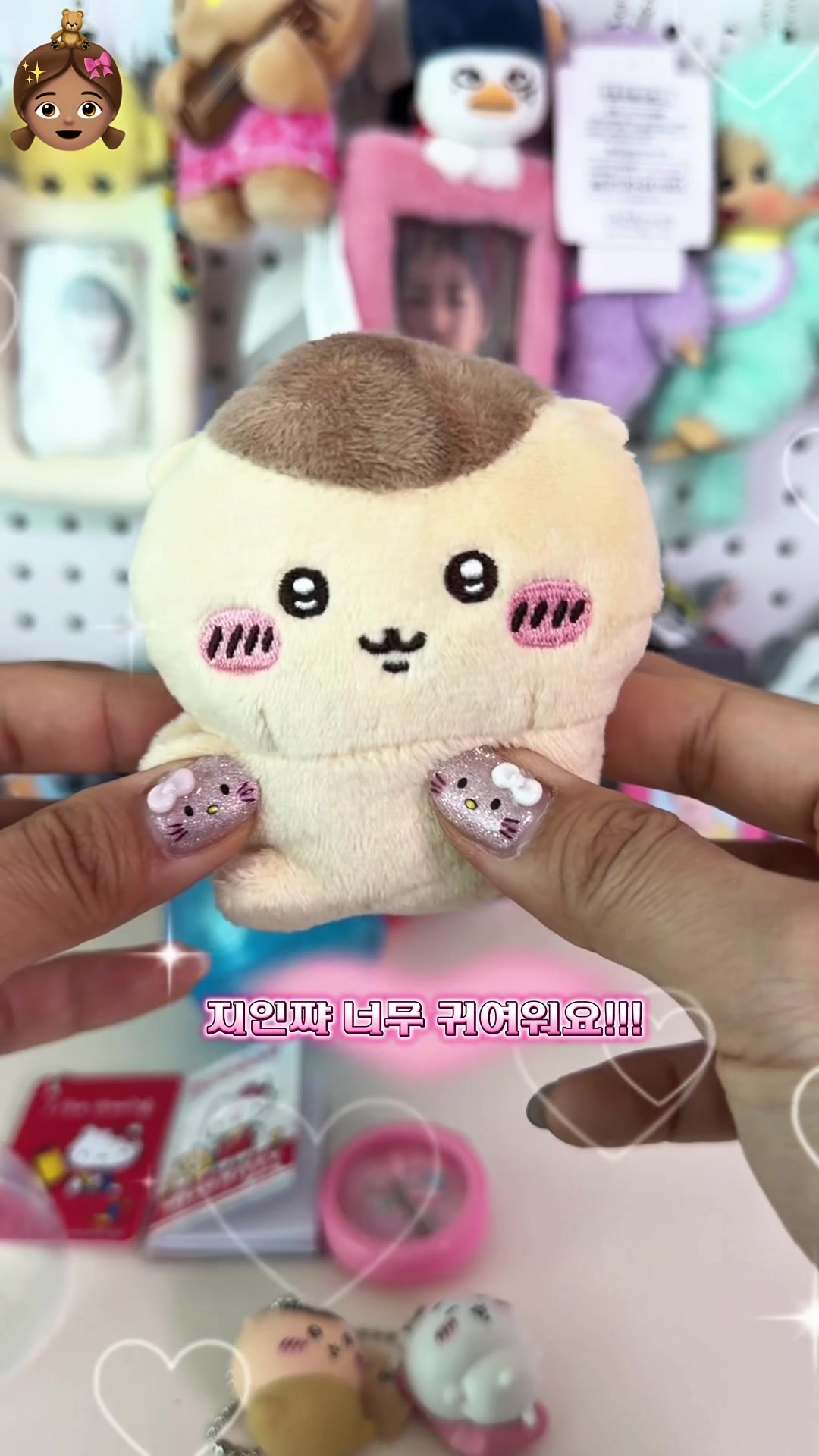 @미또리