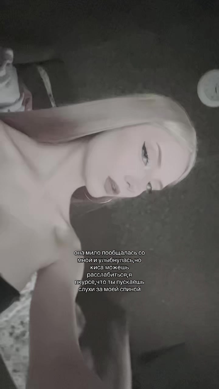 @кошка