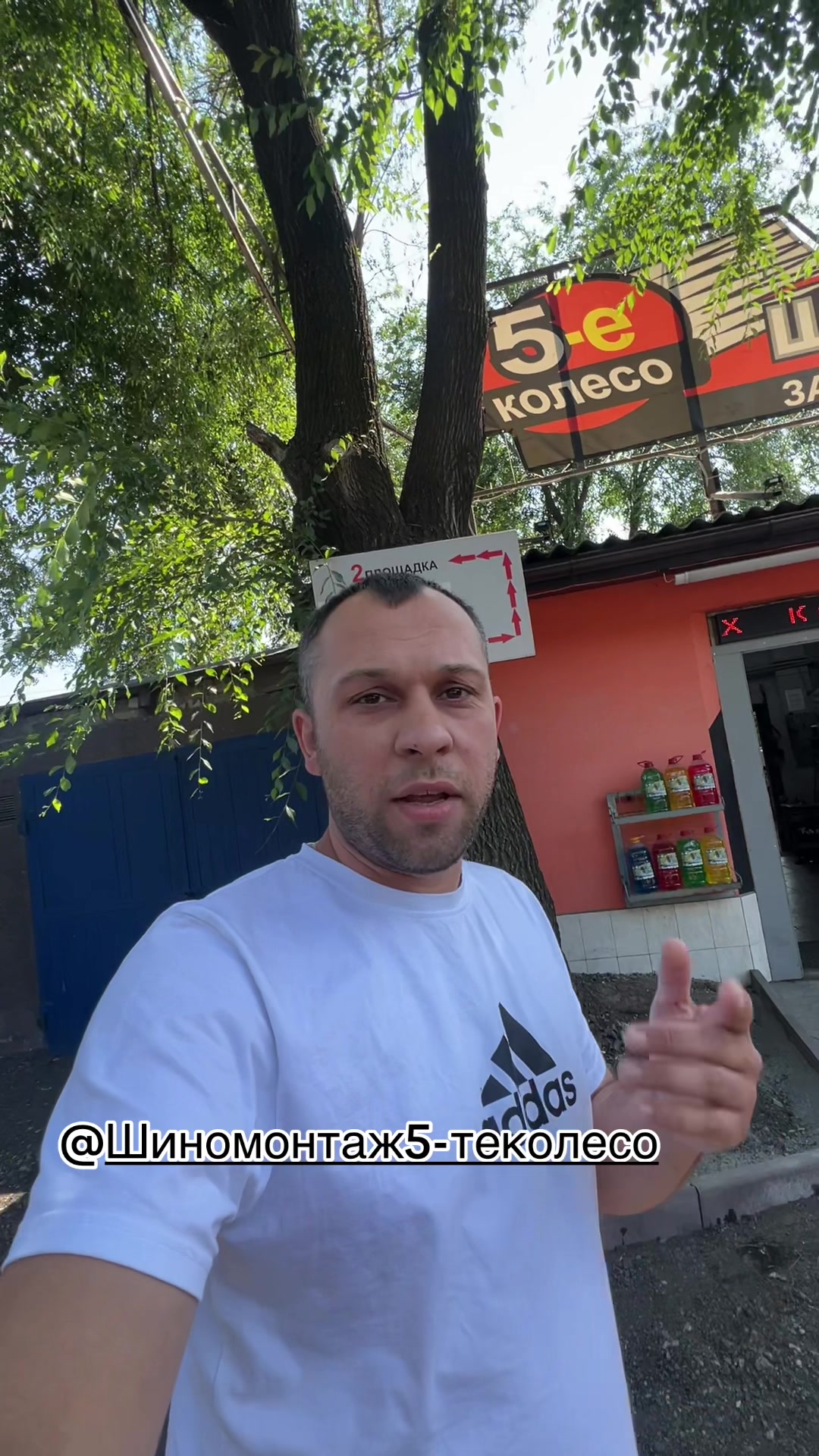 @Артем Натяжні СТЕЛІ ✅✅