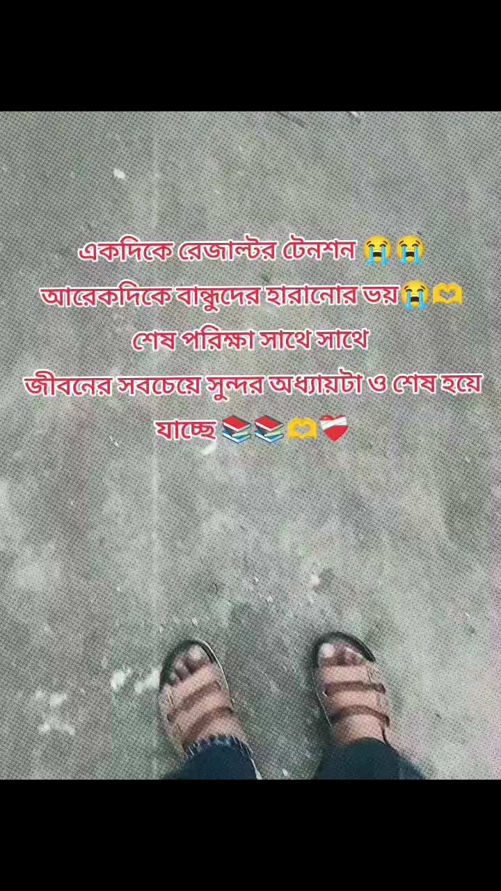 @Rifat Al Hasan 🫶🫀