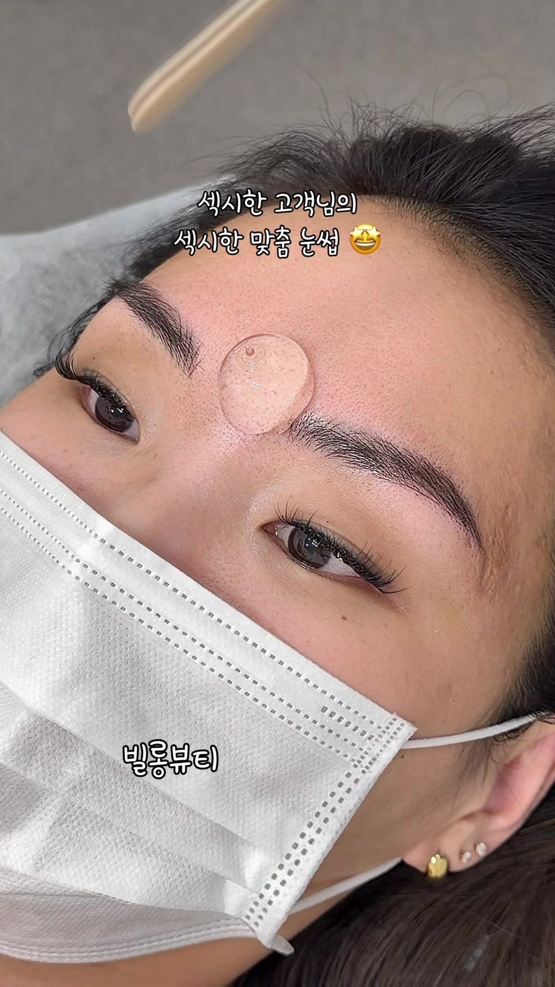 @빌롱뷰티 래쉬 & 브로우