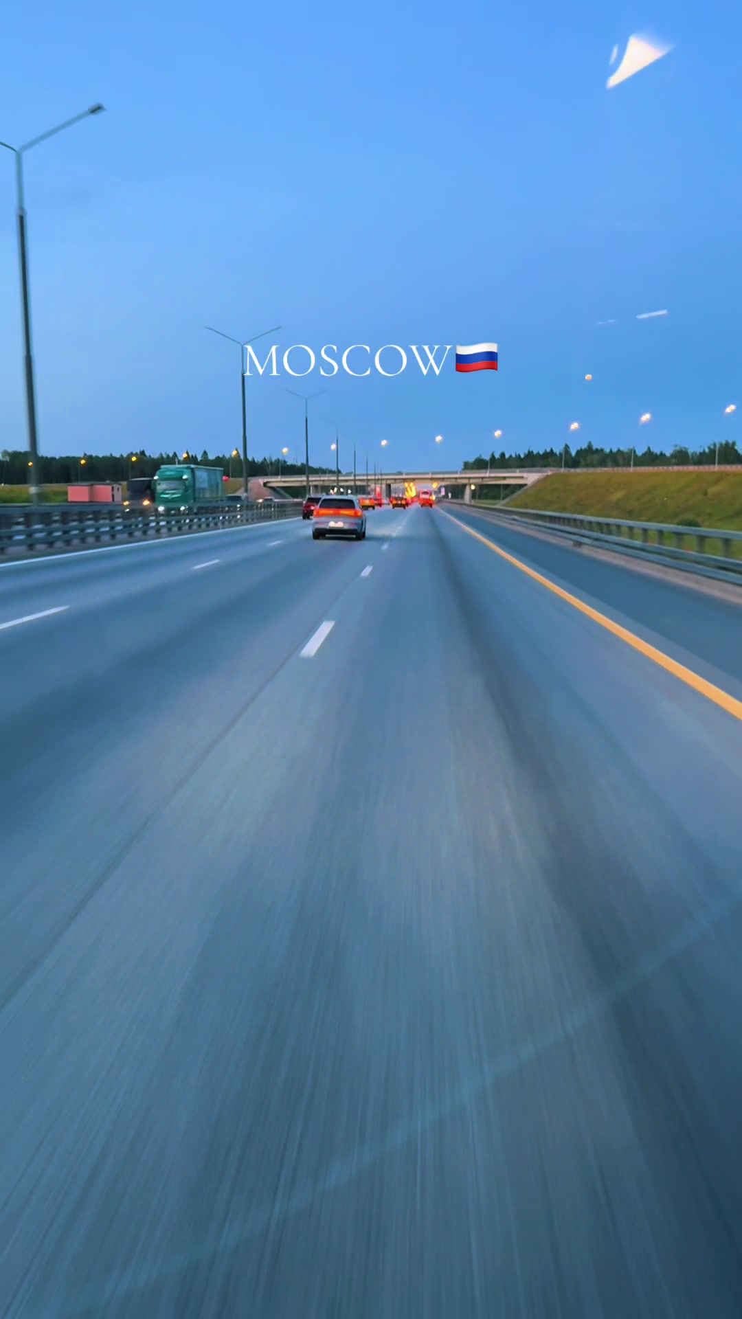@Доброго Пути!