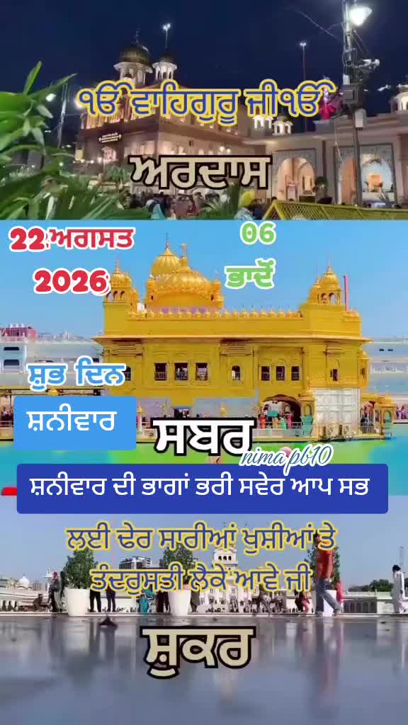 @Nirmal Singh Nima
