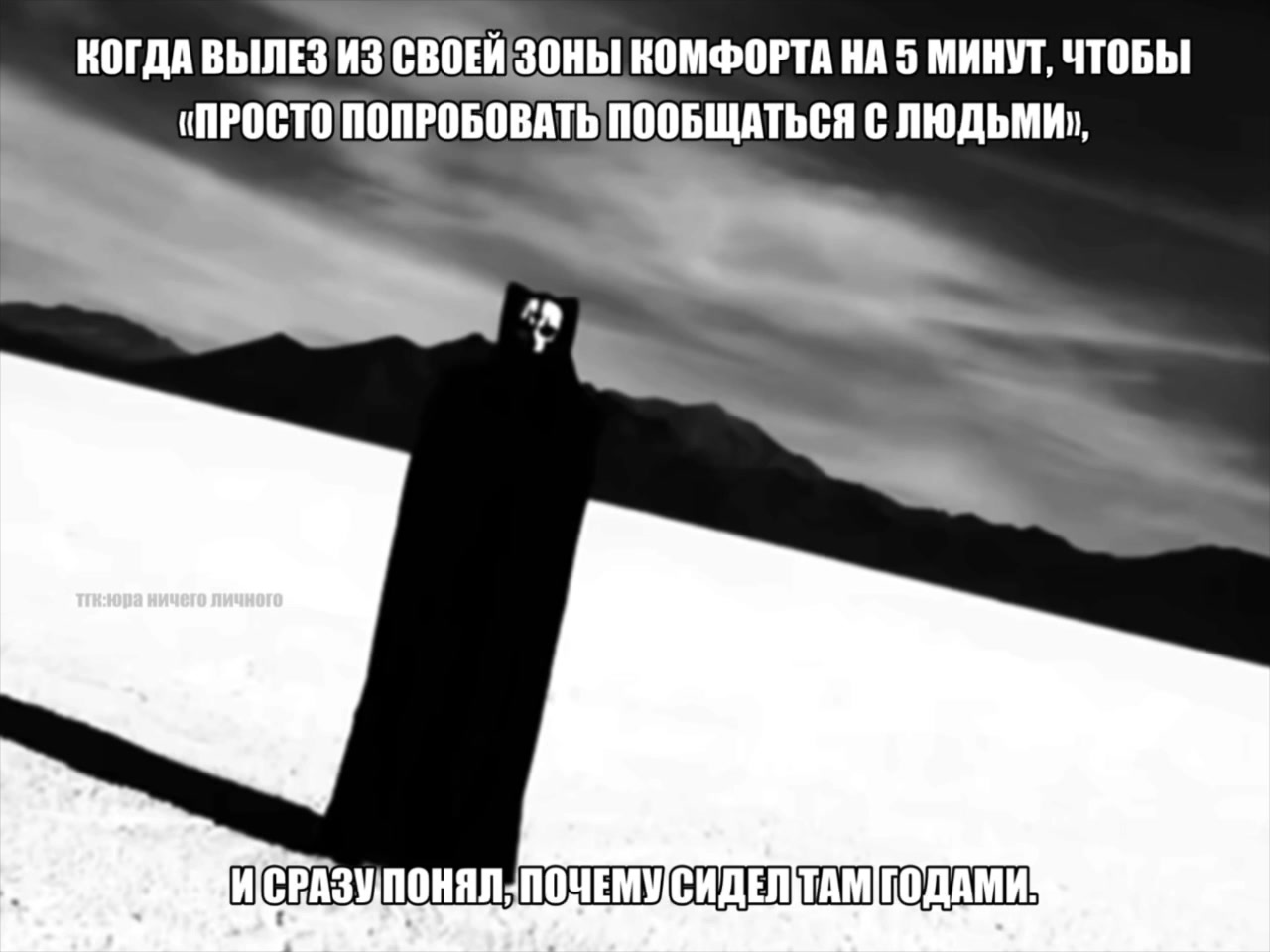 @тгк:юра ничего личного