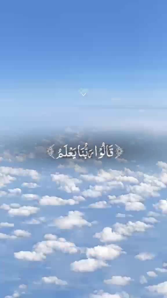 @قرآن كريم