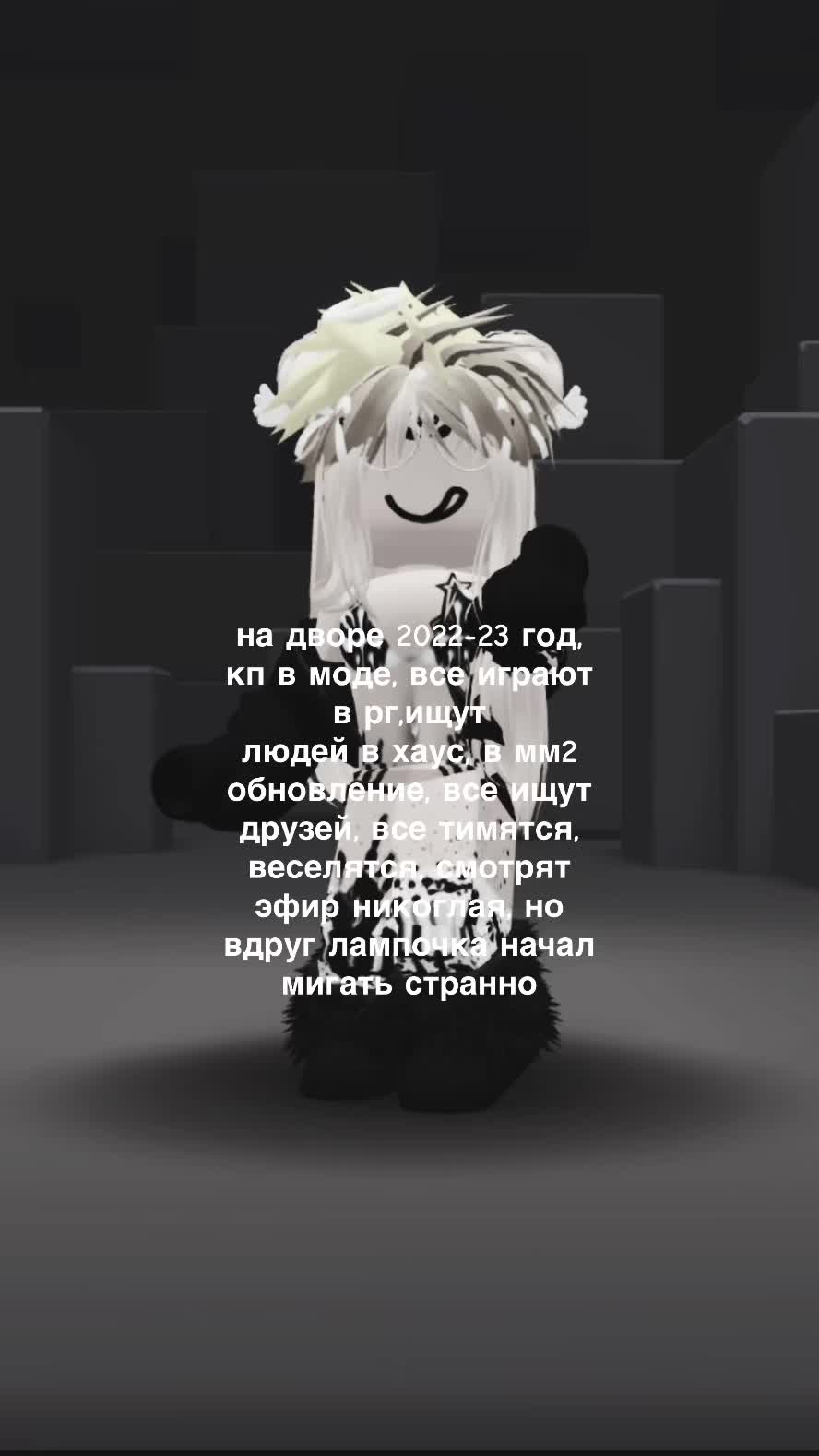 @райская•