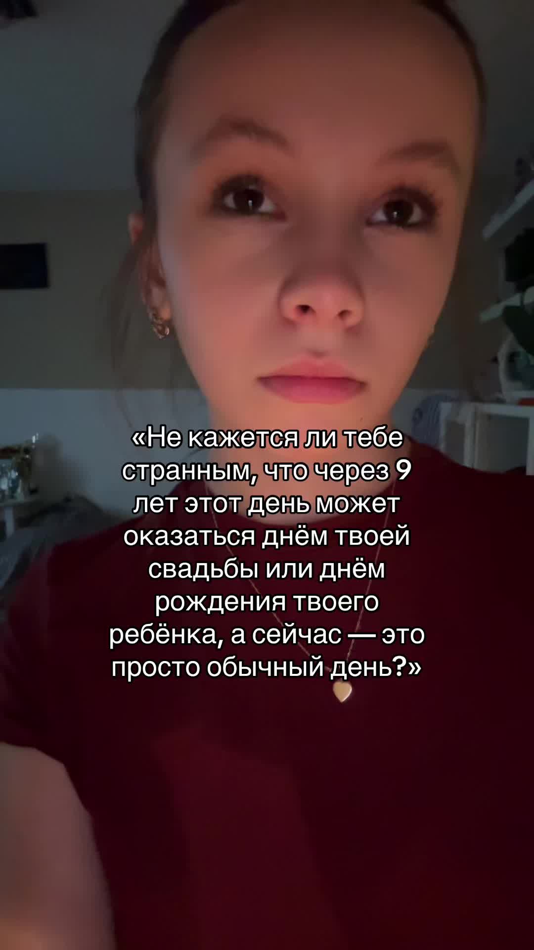 @Тгк: Катьяна