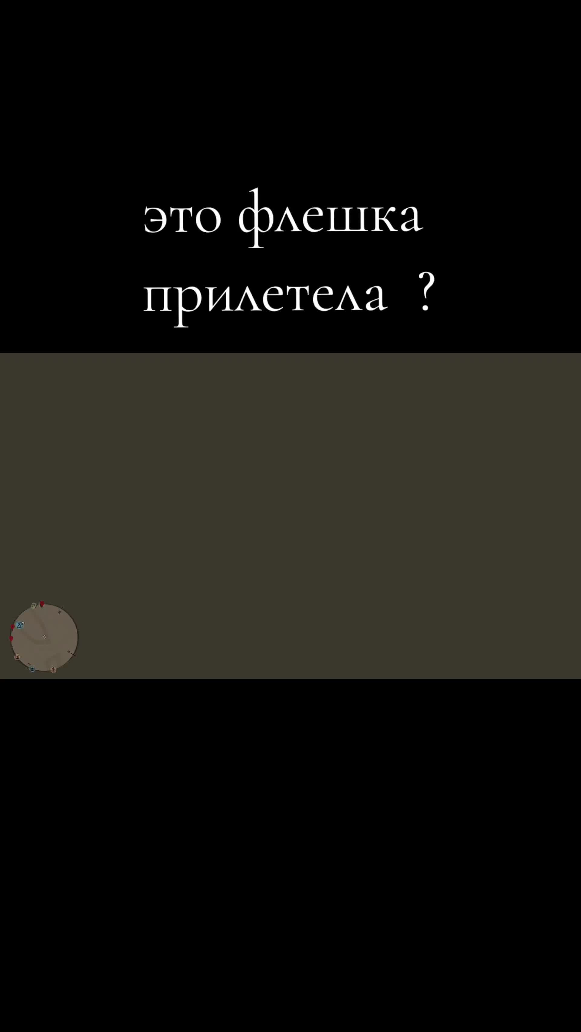 @Захарік
