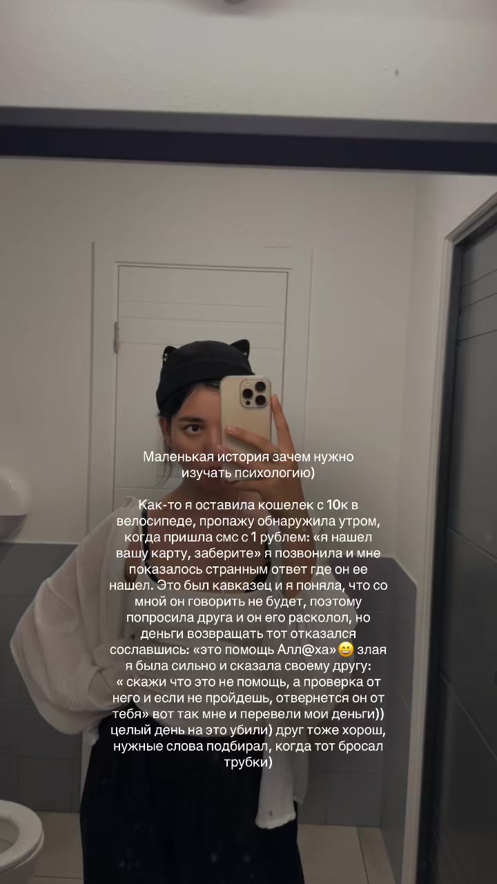 @психолог онлайн🫂✨