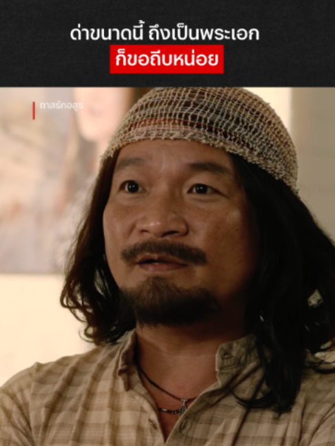 @Netflix Thailand