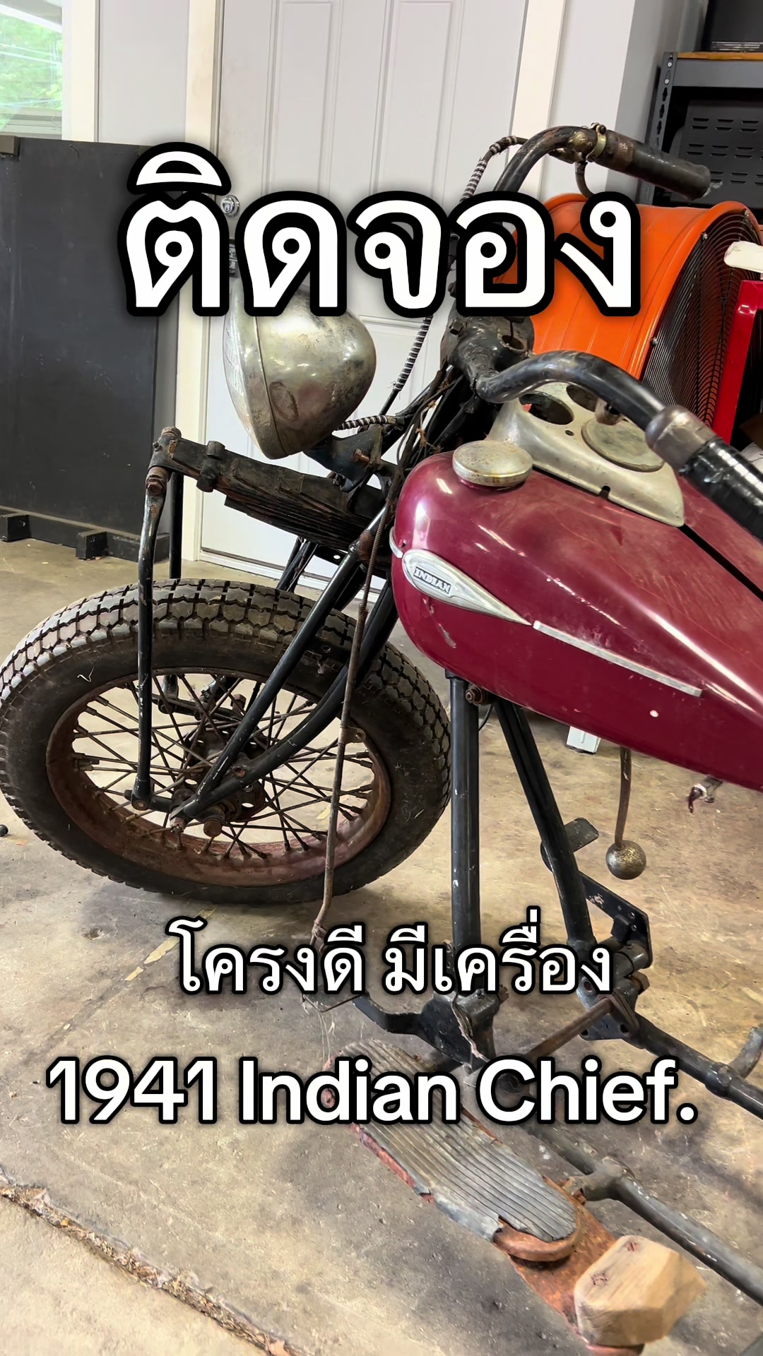 @Indian_AA เอเออินเดียน