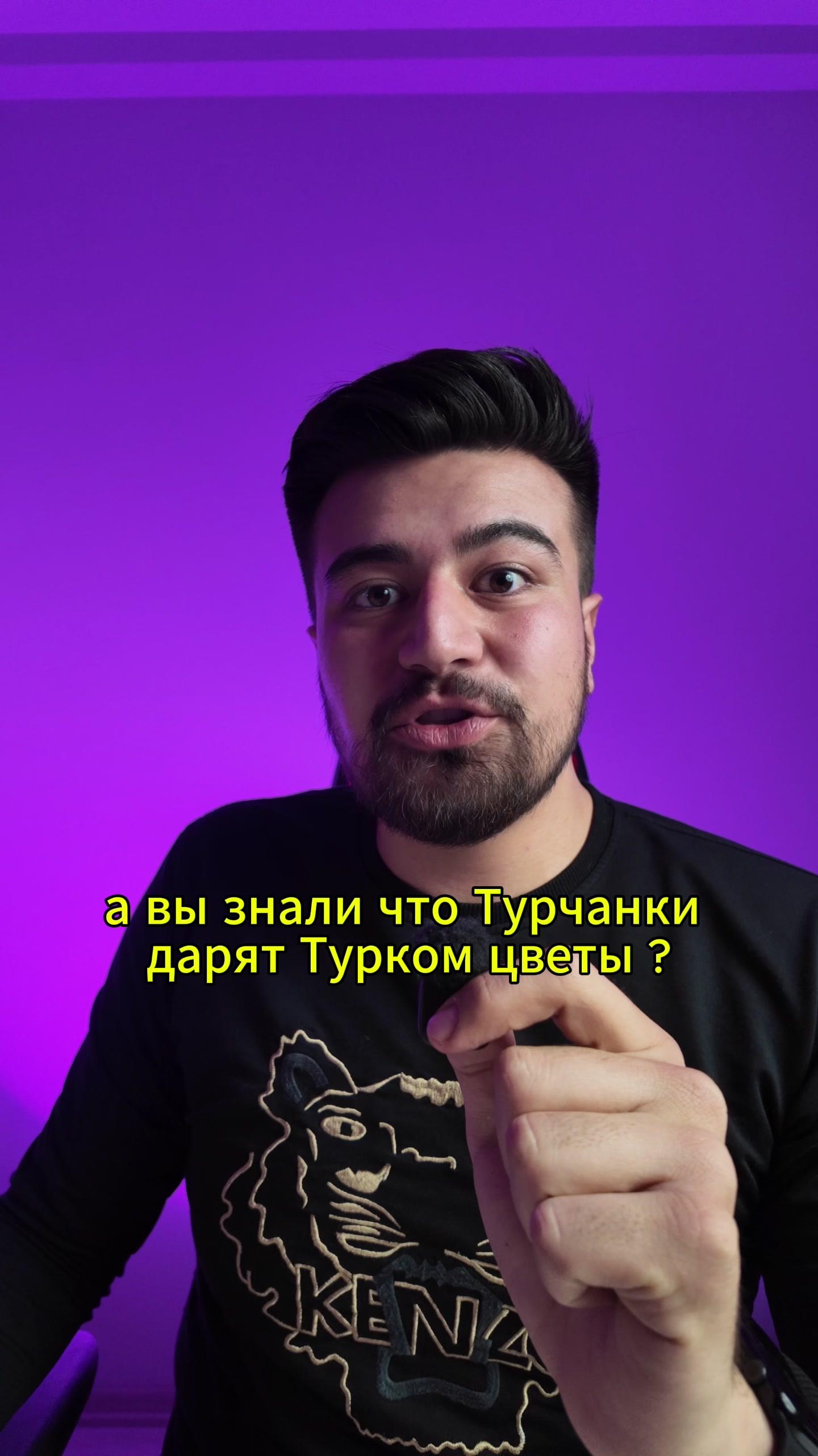 @Турок