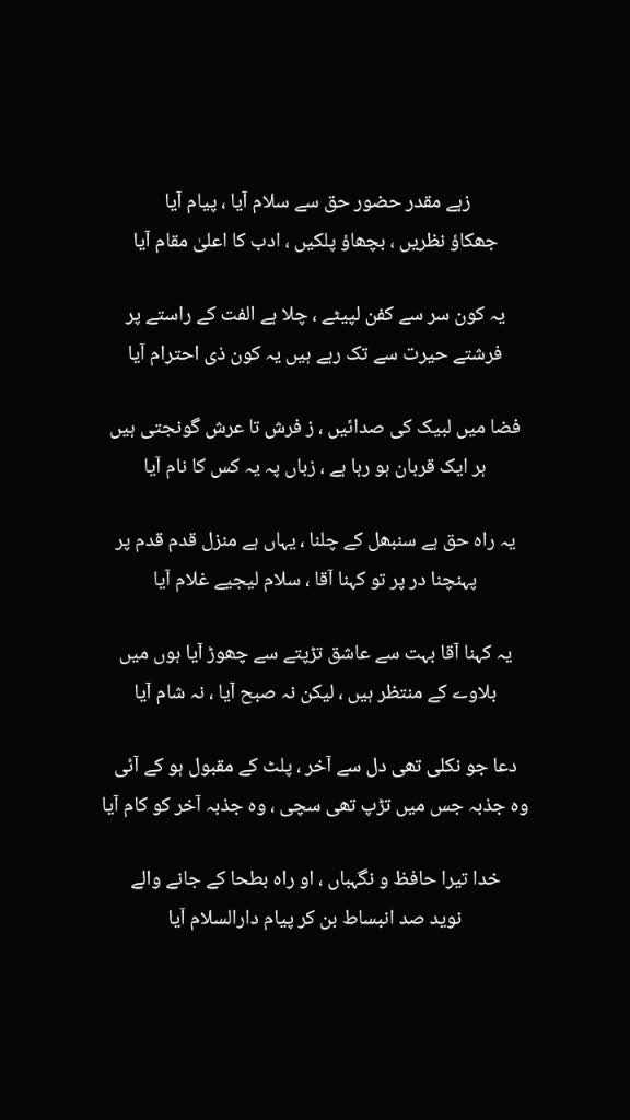 @natt channel