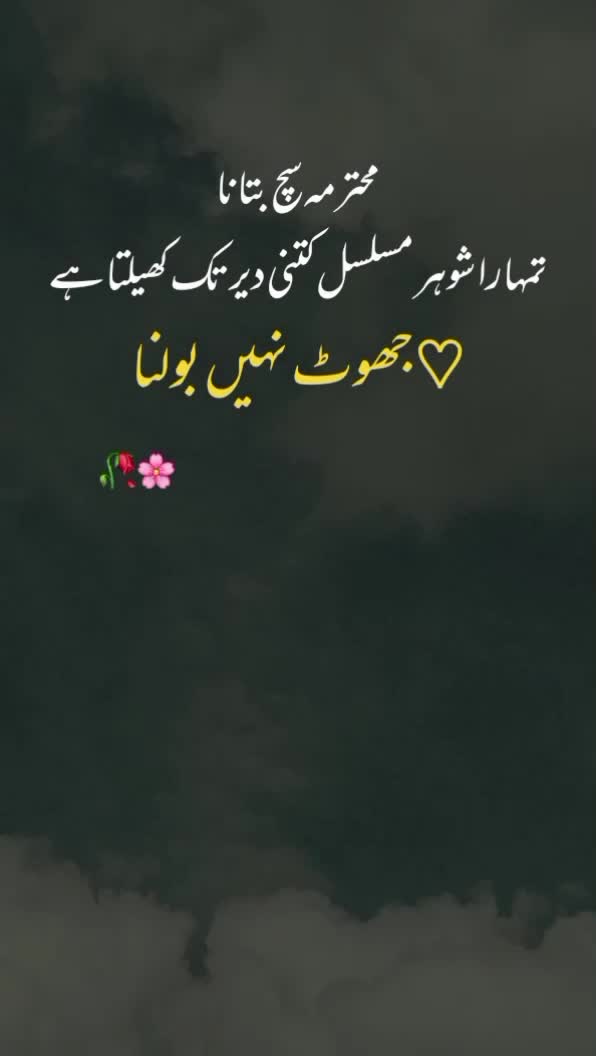 @NOOR 𔘓 / 🫥