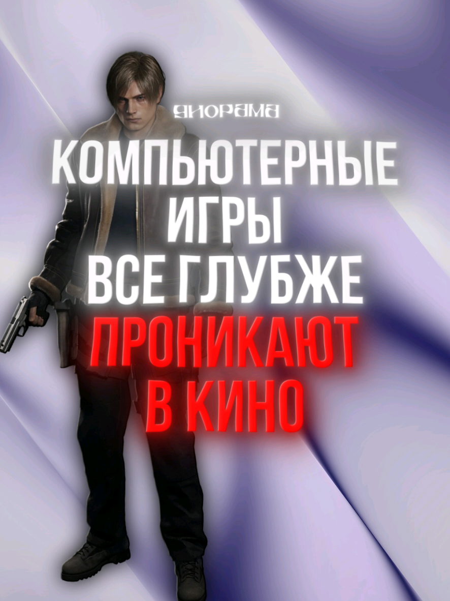 @Диорама