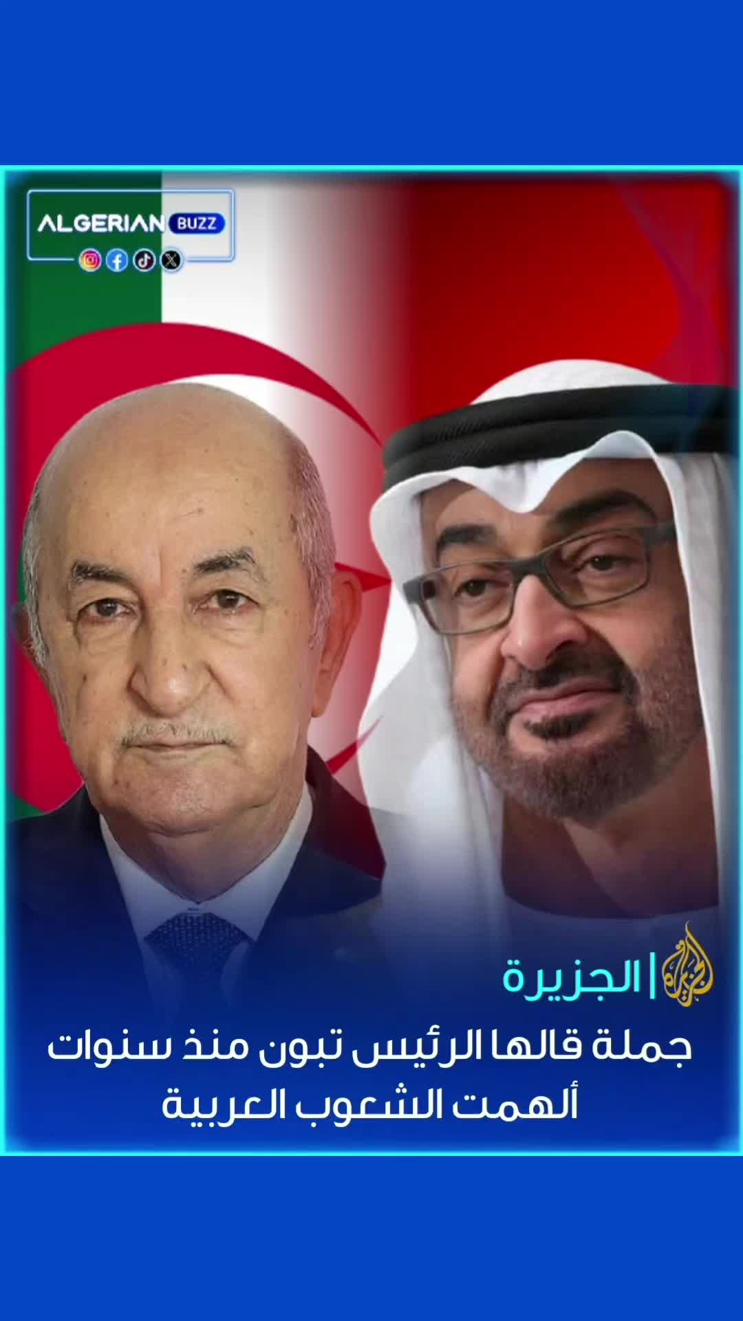 @Algerian Buzz