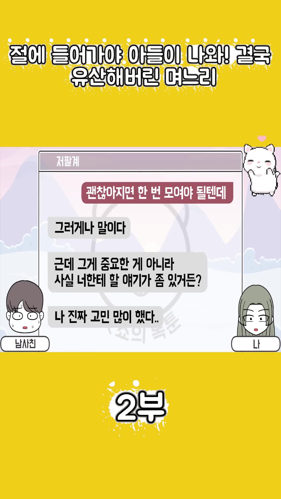 @썰조아