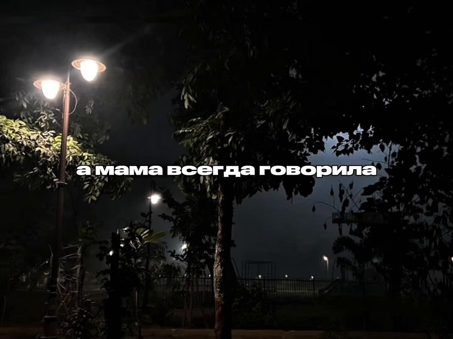 @твой липсинг