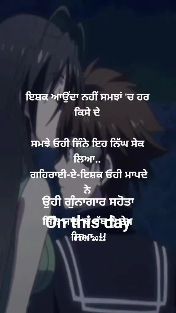 @Rj Sahota32 London,pb08 wale