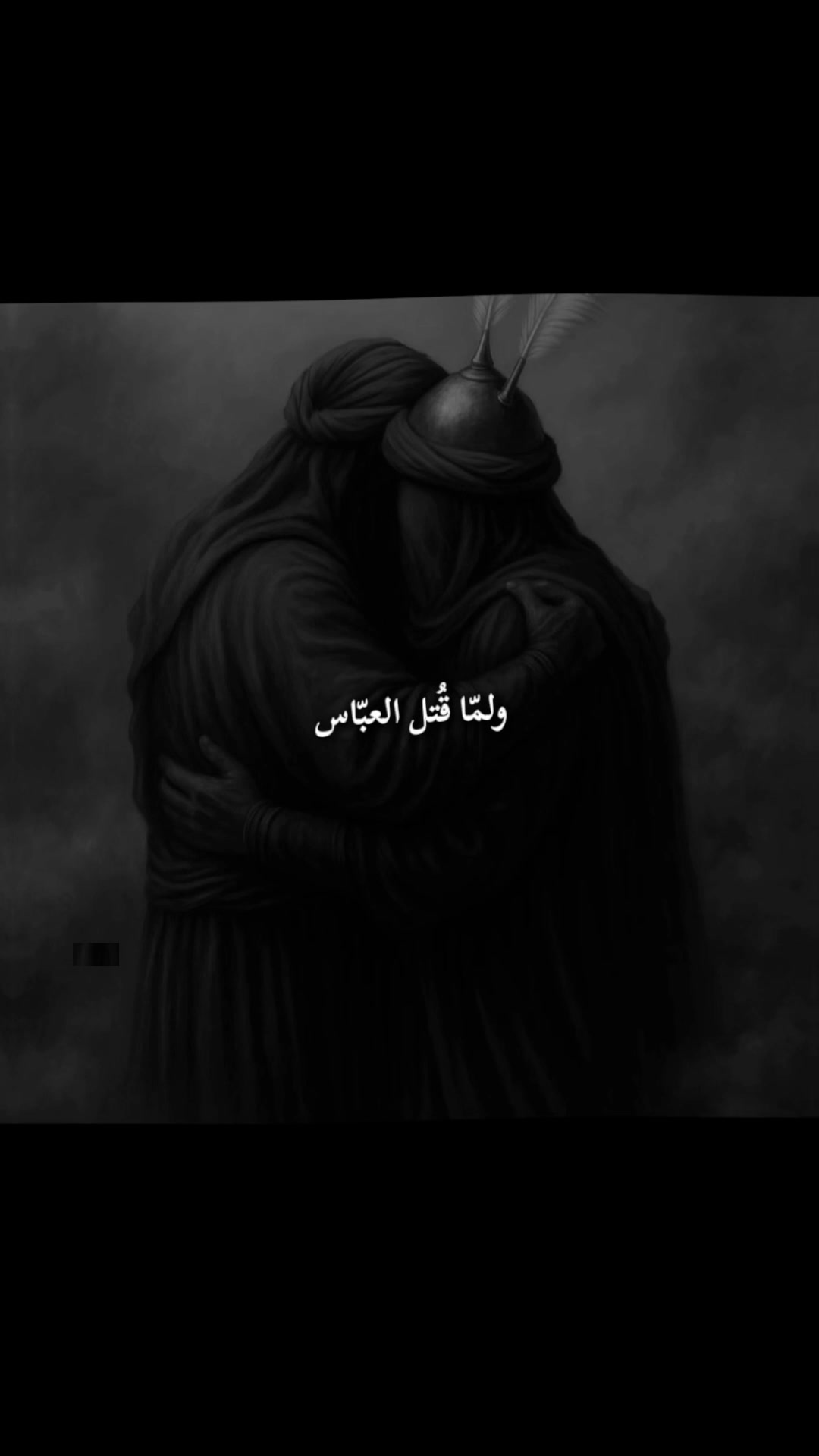 @والحق مع علي💚